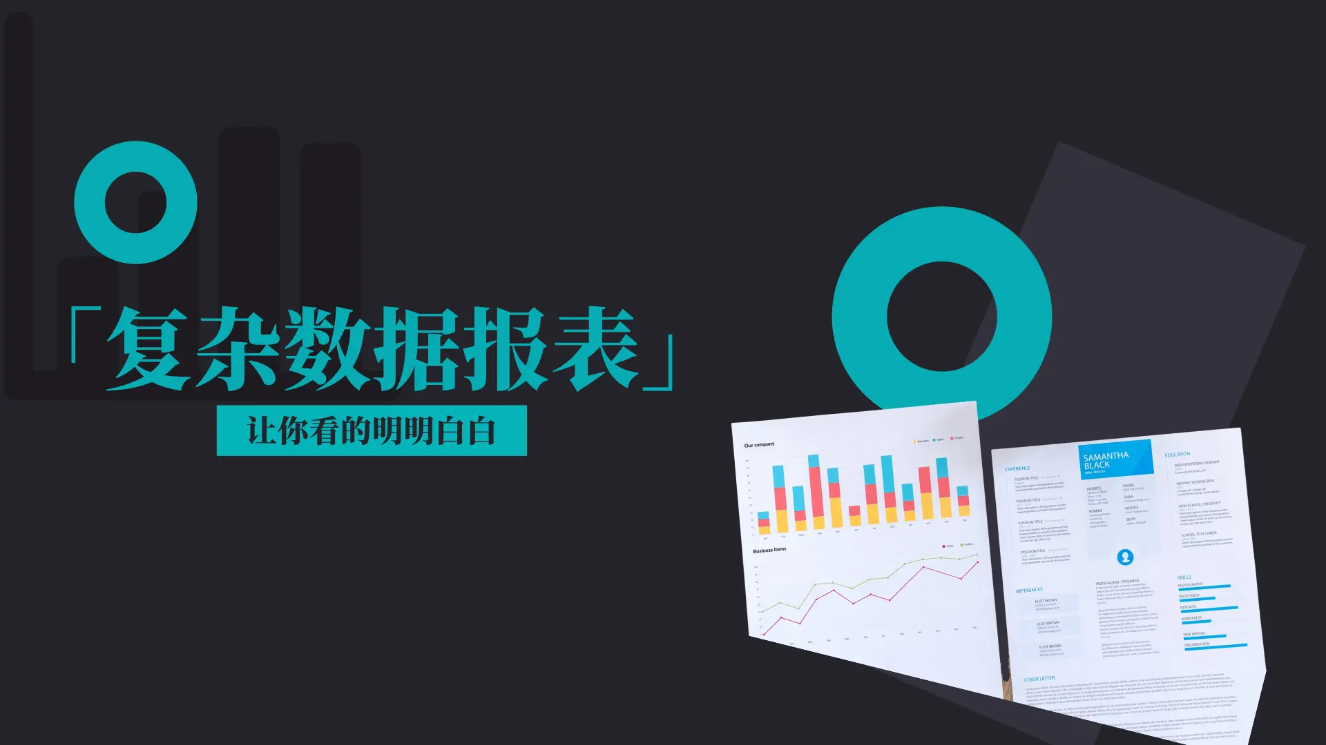 JimuReport 積木報(bào)表 v1.9.3發(fā)布，免費(fèi)可視化