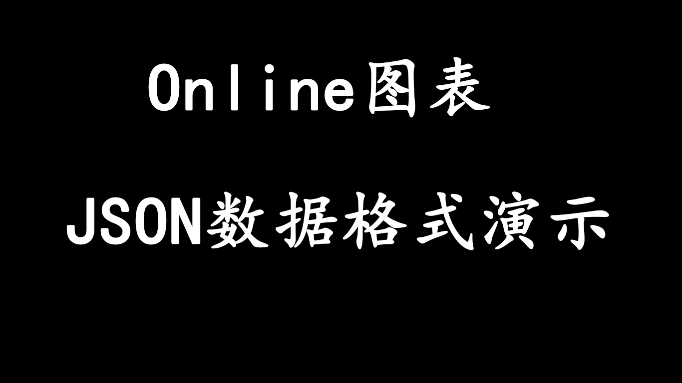 【免費(fèi)大屏版】JeecgBoot v3.7.2 大屏版發(fā)布，開源低代碼平臺(tái)(圖17)